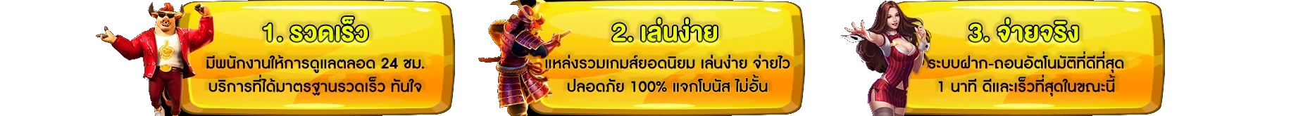 winner88